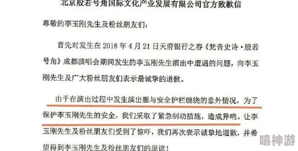 是不是很久没人弄你了联网引发AI律师函井喷