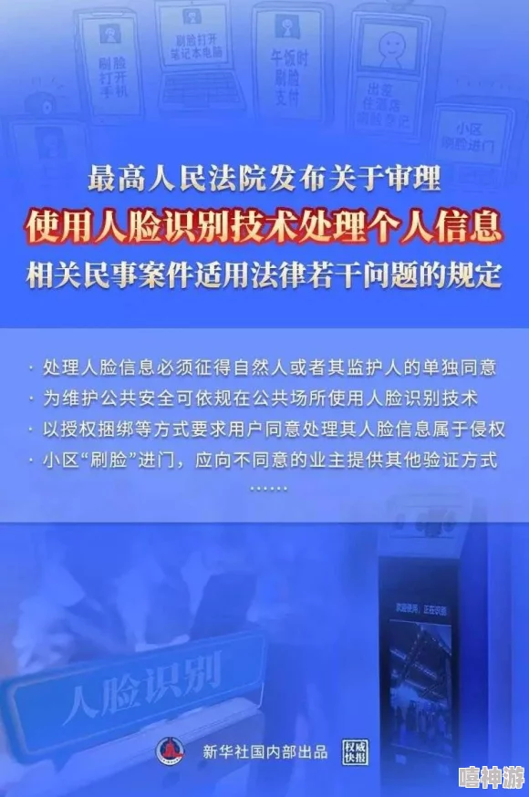 黄色网站免费在线观看现场内容尺度风险高存在安全隐患需谨慎辨别