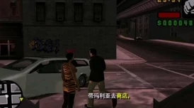 《侠盗猎车4》深度解析探索自由城中丰富多维的角色阵容