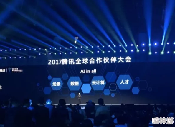 热门视频2025全球AI大会精彩回顾不容错过