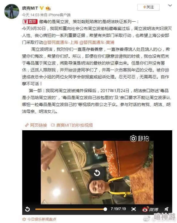 免费看男女做好爽好硬视频内容低俗传播色情信息违规网站举报电话12377