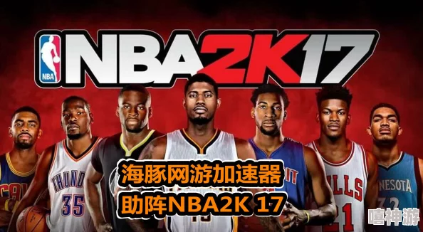 深度解析NBA篮球世界激活码种类及2024最新有效兑换码推荐