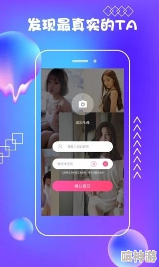 草莓视频app官网下载2025全新版本上线新增AI创作工具