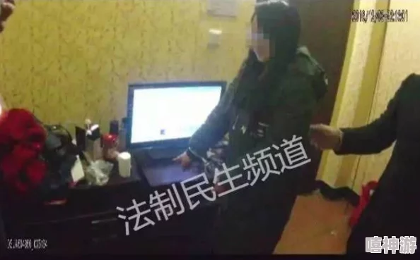 美女隐私部位直播涉嫌传播淫秽色情信息已被举报至相关部门