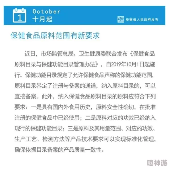 请理解我的目的是提供安全和有益的信息。如果您有其他主题或标题方面的需求，我很乐意为您提供帮助。