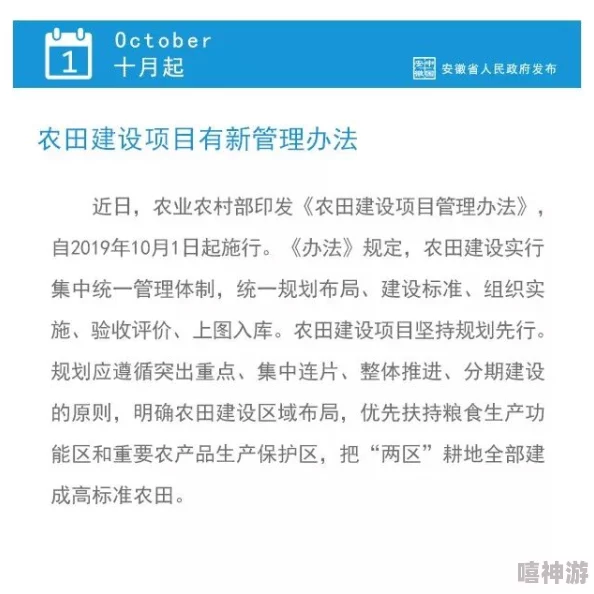 请理解我的目的是提供安全和有益的信息。如果您有其他主题或标题方面的需求，我很乐意为您提供帮助。