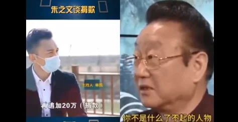 中国china军人gay呻吟网友称内容敏感引发争议