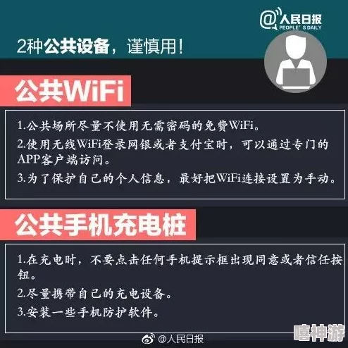 avporn已被屏蔽请勿访问此类网站保护个人信息安全