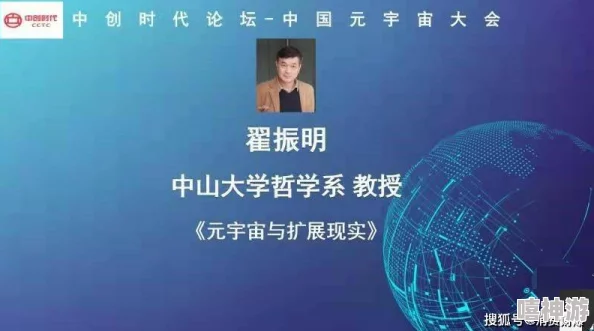 赵欢欢的大学生活元宇宙数字人技术辅修专业火爆