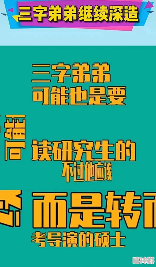 港台无遮挡三四级影视视频在线播放：内容低俗，观看有风险，请勿沉迷