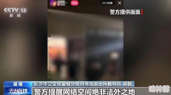 港台无遮挡三四级影视视频在线播放：内容低俗，观看有风险，请勿沉迷