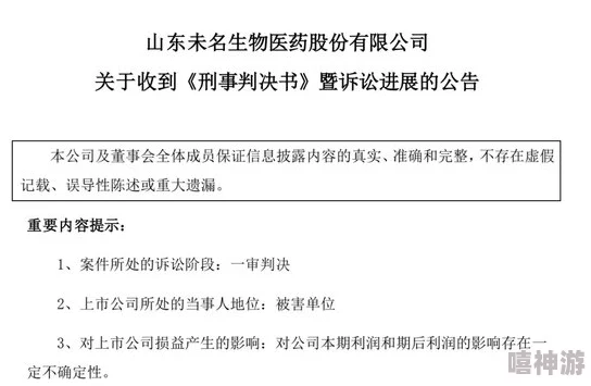 吃了药后老阿姨1511ti疑似用户ID或代码片段需进一步核实信息来源