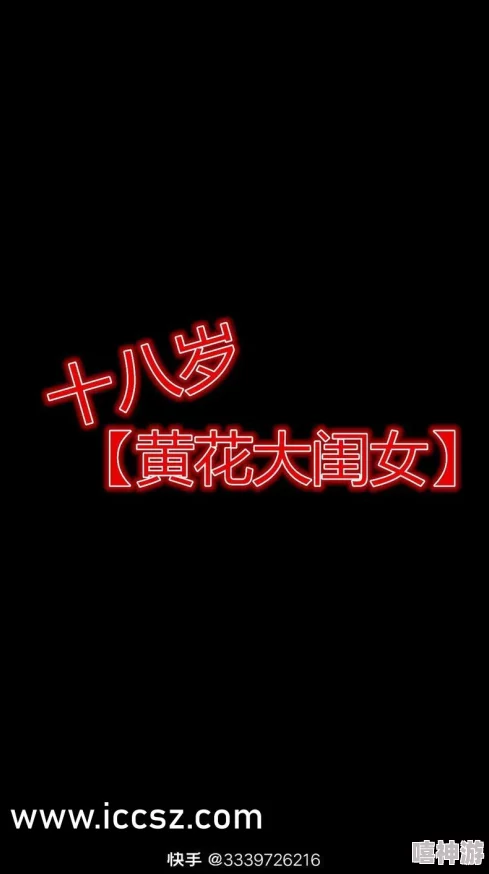 啊用力斯嘉丽快点翘臀原标题为“斯嘉丽的性感翘臀”视频截图恶意剪辑拼凑