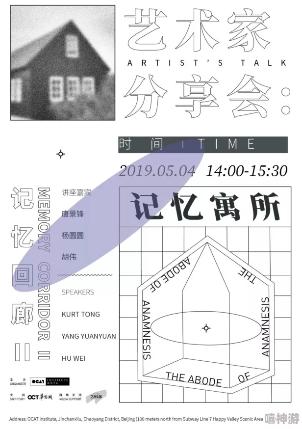 深度解析白荆回廊联合训练艺术创想活动玩法指南与技巧