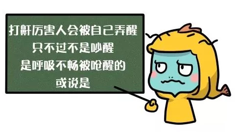 对睡着的女生恶作剧游戏攻略已被曝光请勿模仿这种行为可能构成骚扰