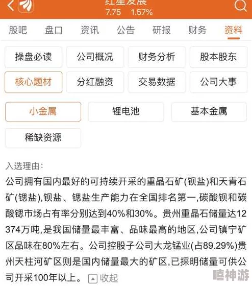 极品无码AV国模在线观看虚假广告内容低俗切勿点击谨防诈骗