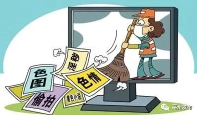 18勿进羞羞漫画内容低俗传播不良信息已被举报