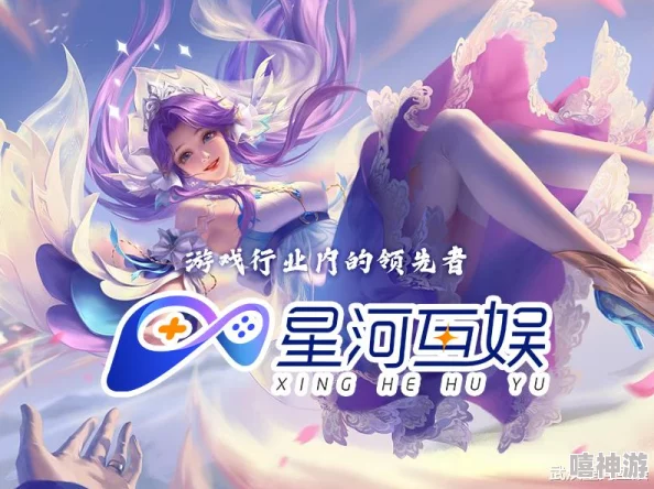 妹汁动漫2025年全新力作《星河彼岸》奇幻冒险之旅等你开启