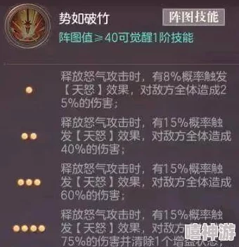 《暗喻幻想》辩论赛：深度解析与正确答案推荐探讨