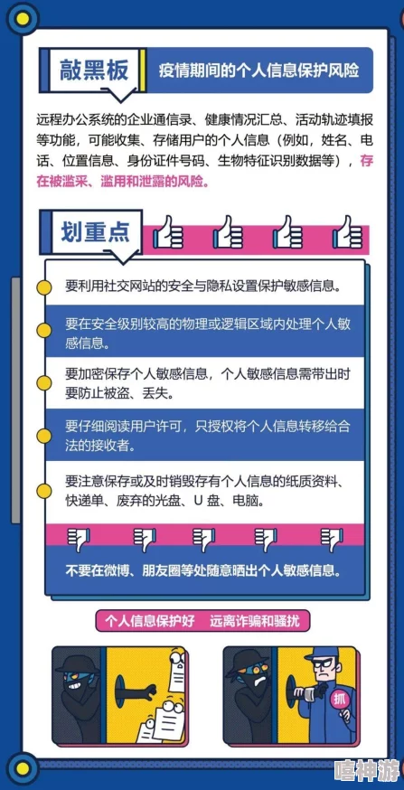 黄色网站能看的网站2025网络安全指南免费下载