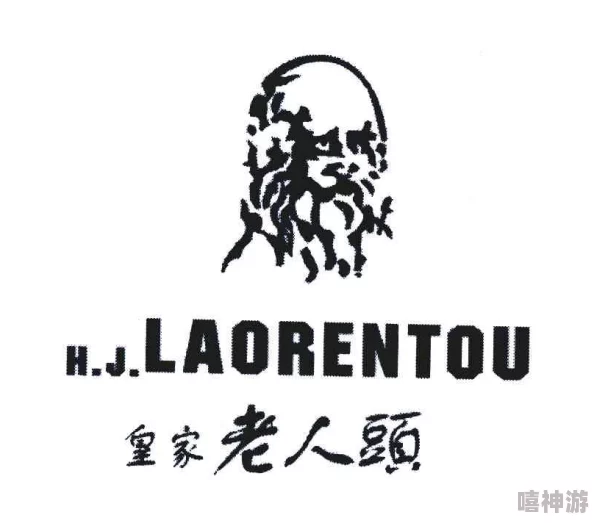 老人头LAORENTOU匠心传承百年经典再续传奇2025秋冬新品发布