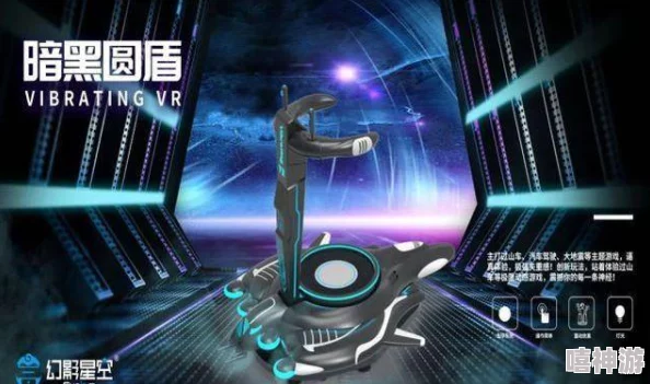 欧美日韩精品一区二区2025全新VR体验震撼来袭