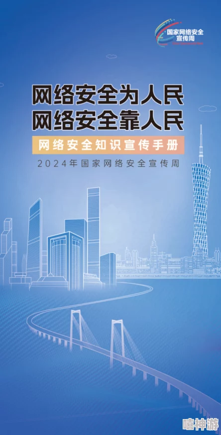 韩国特黄毛片一级毛片免费2025网络安全宣传周提升数字素养共建安全网络