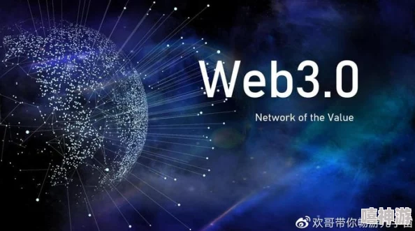 重生2002之财富人生Web3.0时代元宇宙投资风向标