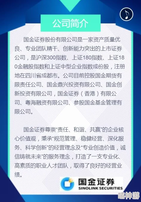 女宿舍管理员招聘启事现提供五险一金及带薪年假待遇优厚欢迎咨询