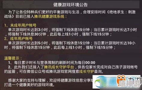 深度解析和平精英军需抽奖技巧，提升抽中几率的必知方法