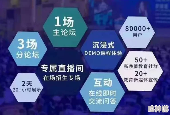 欢欣森活中文DEMO正式上线：深度体验自然与生活的和谐融合之作