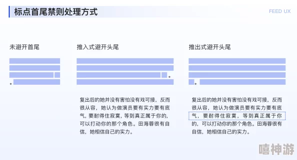 《直到黎明:重制版》新补丁深度优化：全面改善性能与运行稳定性解析