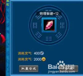 《太极熊猫》高难BOSS利维坦深度通关攻略：终极策略与技巧解析