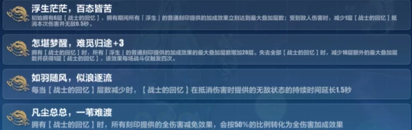 《崩坏3》乐土模式：深度解析角色等级速刷高效攻略