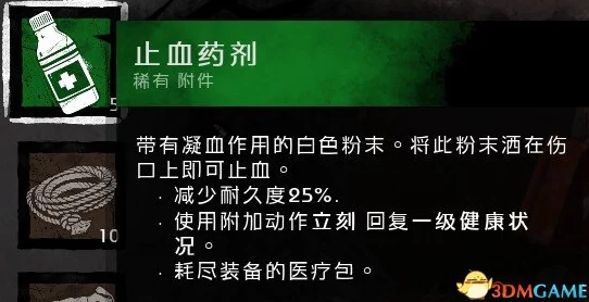 深度解析佣兵小镇新手入门必备技巧与策略推荐