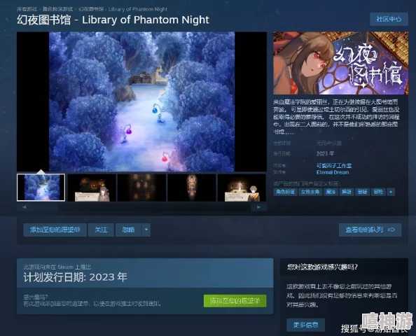 深度解析自然探险游戏《欧罗巴》：Steam与NS平台盛大发售