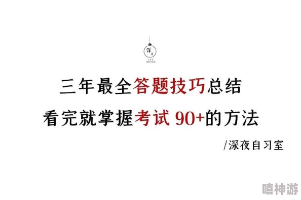 深度解析燕云十六声青慨击山执笔任务完成攻略与技巧