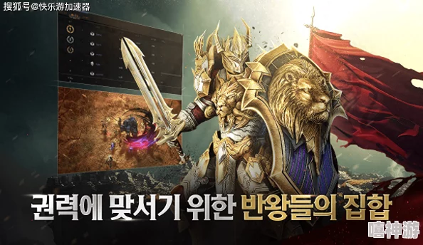 《拉萨拉斯》MMORPG多平台预约启动，深度解析五大核心玩法亮点