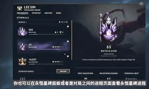 深度解析LOL永恒星碑关闭方法及注意事项详解