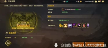 DNF魔戒搬砖深度解析哪个地图收益最高策略指南