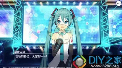 初音未来缤纷舞台打歌玩法详解：畅享音乐盛宴