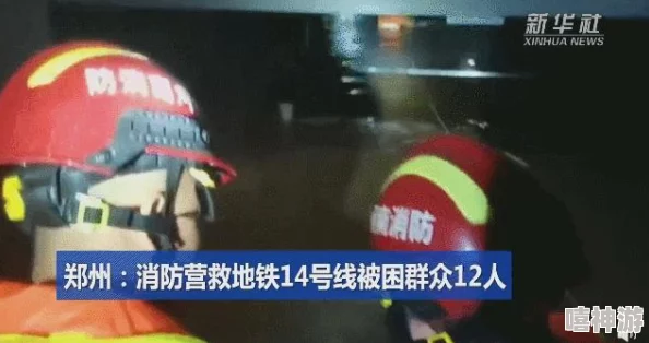 地铁逃生三图详解：每个地图的代表意义与特点分析