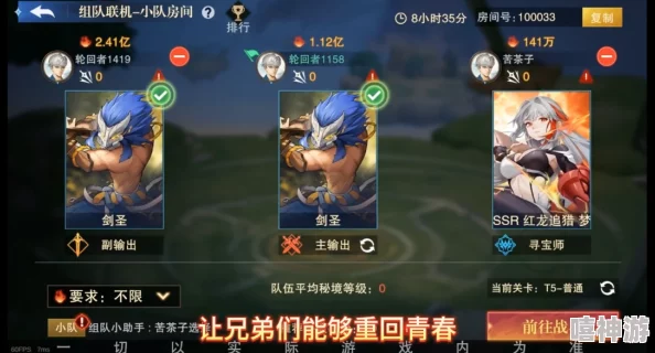 斗魔骑士英雄强度排行合集：最全战力分析与推荐