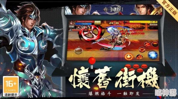 《真三国快打》新手FAQ指南：入门技巧与常见问题解答