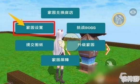 《创造与魔法》飞天浮岛图文教程：详细攻略与技巧解析