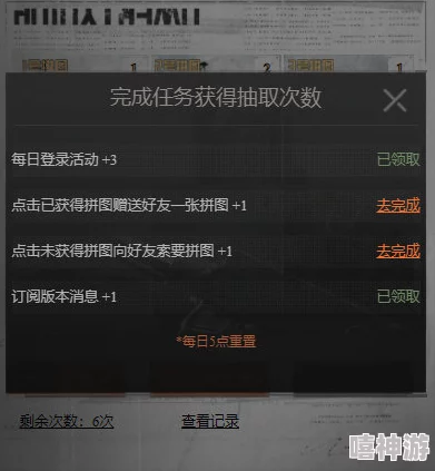 探索黑暗装备：揭示词条数量与隐藏奥秘