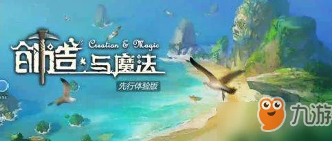 创造与魔法鳐鱼钓法详解 ｜ 全面攻略助你轻松上手