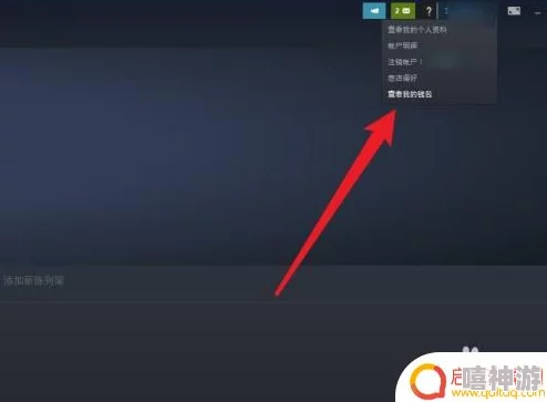 Steam改回国区详细教程 ｜ 如何将Steam账户切换回中国区域