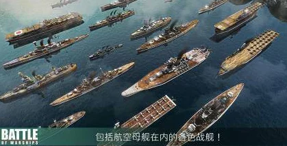 2024年深度解析必玩的手机版战舰游戏推荐及下载