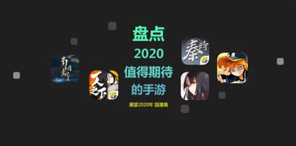 2025年有哪些值得期待的逃离跑酷手游？